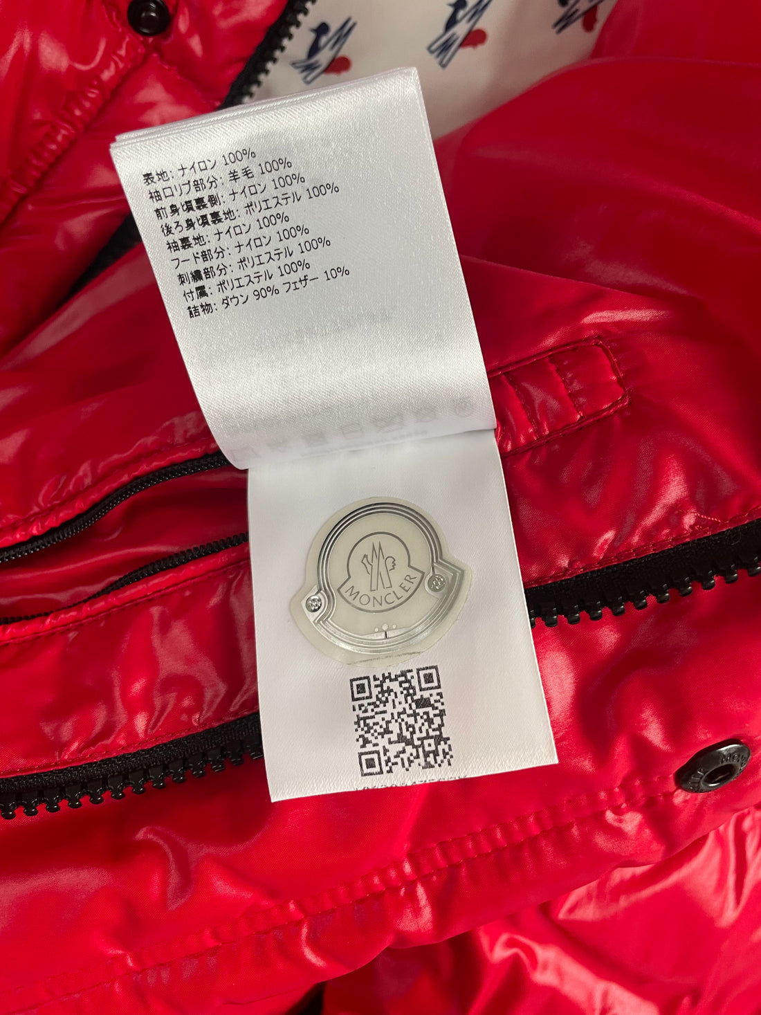 Moncler Jacket, Genius 7 Moncler Fragment Hiroshi Fujiwara - "Anthem" Red (M2)